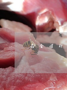 品金理财产品逾期 品金理财产品逾期
