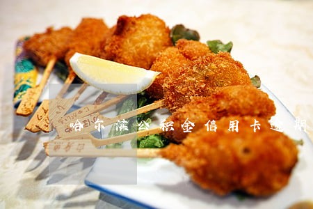 哈尔滨公积金信用卡逾期 哈尔滨公积金信用卡逾期