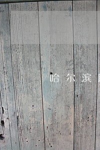 哈尔滨助学贷款逾期10块钱咋办