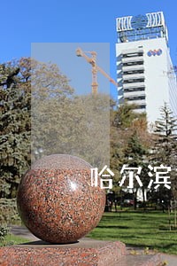 哈尔滨市法院上班时间 哈尔滨市法院上班时间
