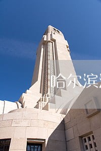 哈尔滨法律咨询退保 哈尔滨法律咨询退保