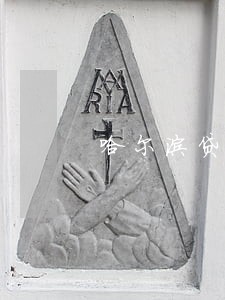 哈尔滨贷款卡逾期 哈尔滨贷款卡逾期