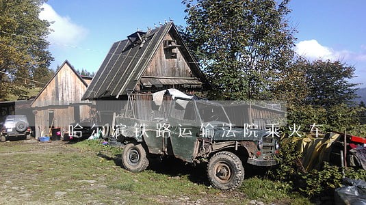 哈尔滨铁路运输法院乘火车 哈尔滨铁路运输法院乘火车