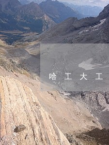 哈工大工行信用卡逾期 哈工大工行信用卡逾期