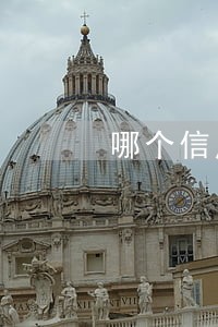 哪个信用卡逾期会被起诉 哪个信用卡逾期会被起诉