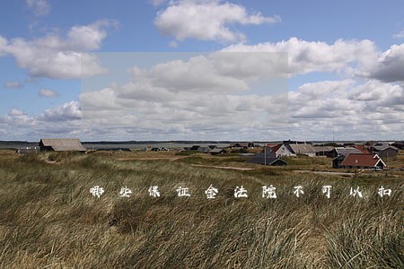 哪些保证金法院不可以扣划 哪些保证金法院不可以扣划