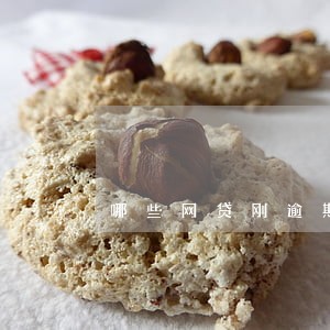 哪些网贷刚逾期就上征信 哪些网贷刚逾期就上征信