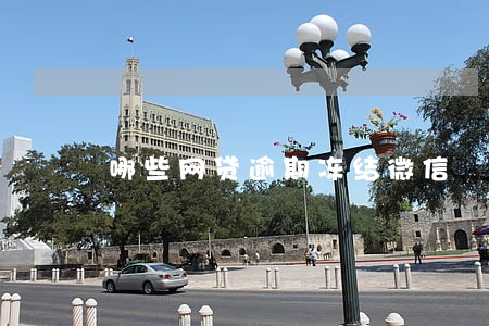 哪些网贷逾期冻结微信 哪些网贷逾期冻结微信