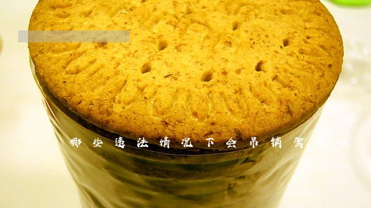 哪些违法情况下会吊销驾驶证 哪些违法情况下会吊销驾驶证