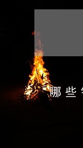 哪些银行逾期会罚息