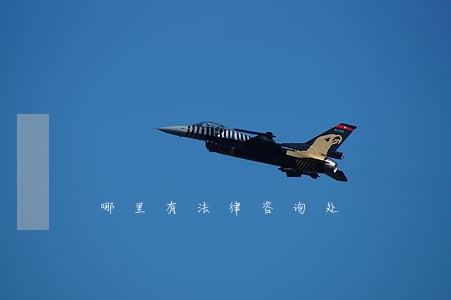 哪里有法律咨询处 哪里有法律咨询处