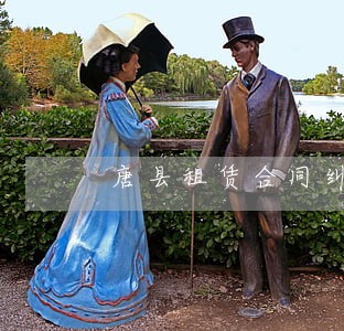唐县租赁合同纠纷律师 唐县租赁合同纠纷律师