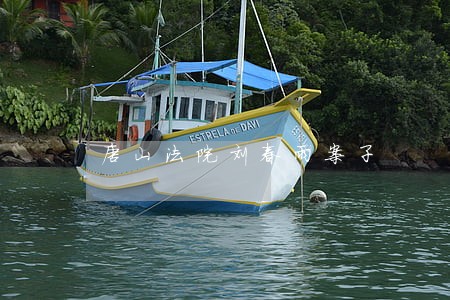 唐山法院刘春雨案子 唐山法院刘春雨案子
