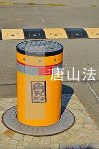 唐山法院张宇