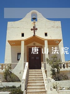 唐山法院执勤辅助政审