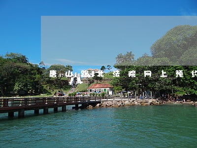 唐山路北法院网上预约立案 唐山路北法院网上预约立案