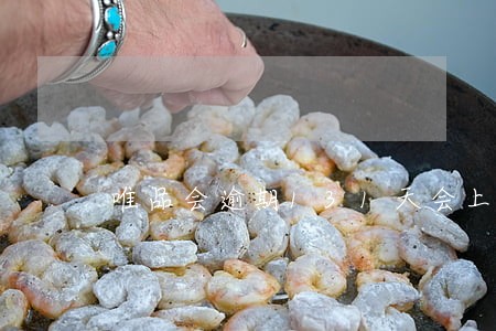 唯品会逾期131天会上征信吗 唯品会逾期131天会上征信吗