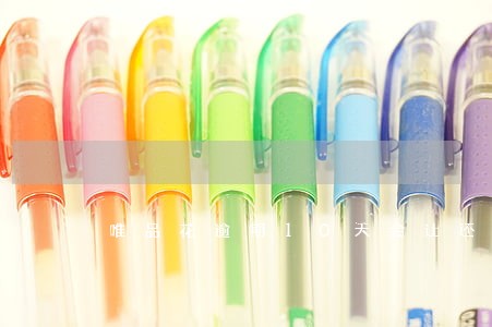 唯品花逾期10天会让还全款么 唯品花逾期10天会让还全款么