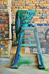 商丘市法院群
