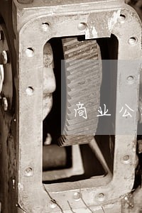 商业公积金贷款逾期 商业公积金贷款逾期