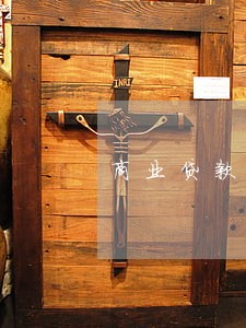 商业贷款两次逾期 商业贷款两次逾期