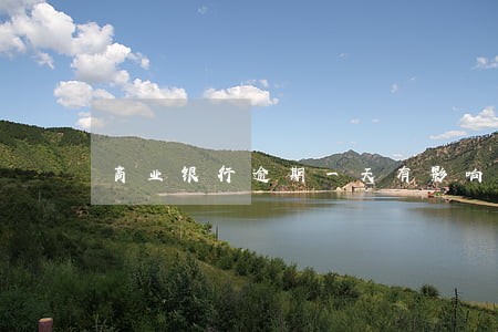 商业银行逾期一天有影响吗 商业银行逾期一天有影响吗