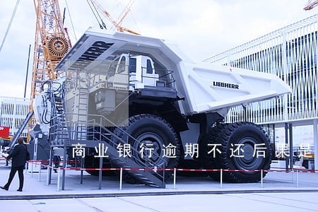 商业银行逾期不还后果是什么 商业银行逾期不还后果是什么
