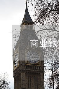 商业银行逾期怎么查 商业银行逾期怎么查