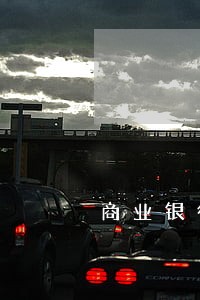 商业银行重大违法违规行为 商业银行重大违法违规行为