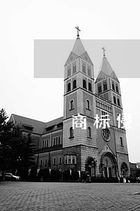 商标侵权纠纷代理辩护 商标侵权纠纷代理辩护