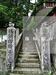 商标侵权纠纷调解程序 商标侵权纠纷调解程序