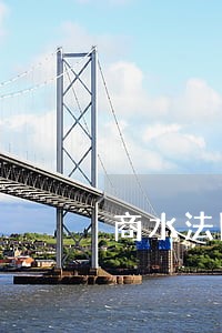 商水法院王红亚现在