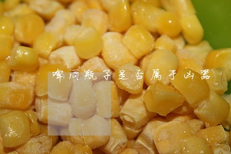 啤酒瓶子是否属于凶器 啤酒瓶子是否属于凶器