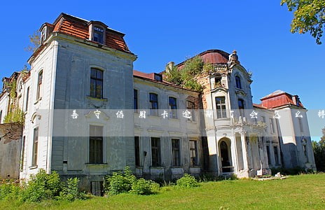 善守信用卡逾期了会怎么样 善守信用卡逾期了会怎么样