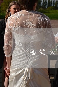 喜鹊快贷逾期2020 喜鹊快贷逾期2020