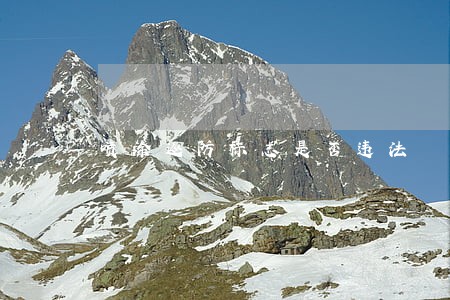 喷涂巡防标志是否违法 喷涂巡防标志是否违法