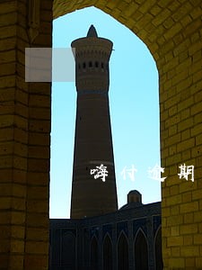 嗨付逾期1天会不会上征信