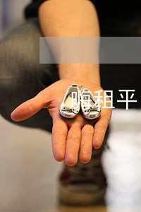 嗨租平台16分期逾期3个月 嗨租平台16分期逾期3个月