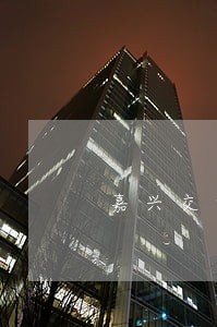 嘉兴交警违法举报奖励 嘉兴交警违法举报奖励