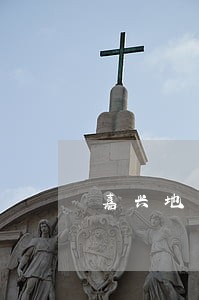 嘉兴地区房产律师排行 嘉兴地区房产律师排行