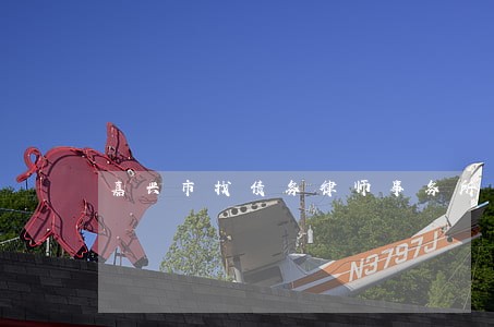 嘉兴市找债务律师事务所 嘉兴市找债务律师事务所
