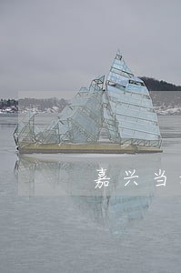 嘉兴当地专业刑事律师费 嘉兴当地专业刑事律师费