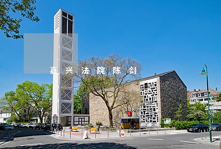 嘉兴法院陈剑