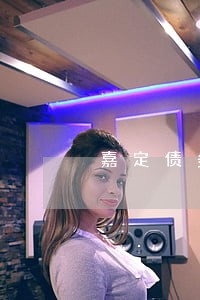 嘉定债务债权法律咨询律师推荐