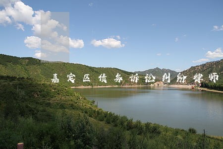 嘉定区债务诉讼纠纷律师咨询 嘉定区债务诉讼纠纷律师咨询