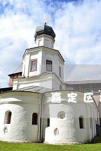 嘉定区司法拍卖房税费测算 嘉定区司法拍卖房税费测算