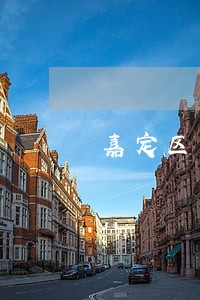 嘉定区民事纠纷调解律师收费标准