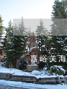 嘉峪关海关商检在线律师 嘉峪关海关商检在线律师