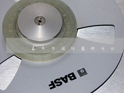 嘉年华国际最新诉讼