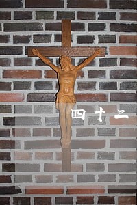 四十二岁的女人要离婚吗 四十二岁的女人要离婚吗